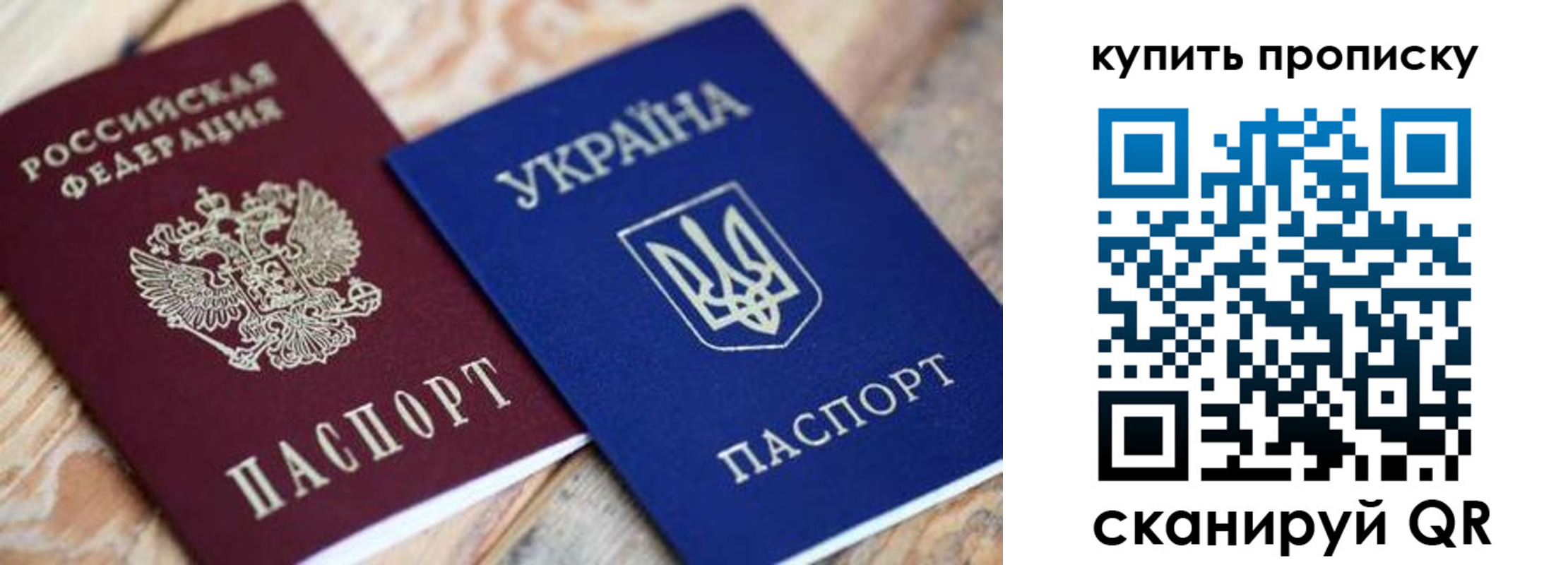 временная регистрация гарантия в Новгородской области